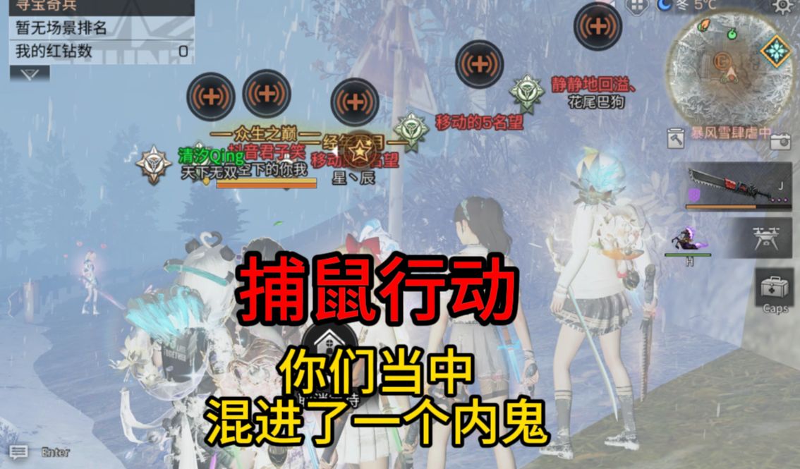 【明日之后】远星开展捕鼠行动！黑猫警长立大功