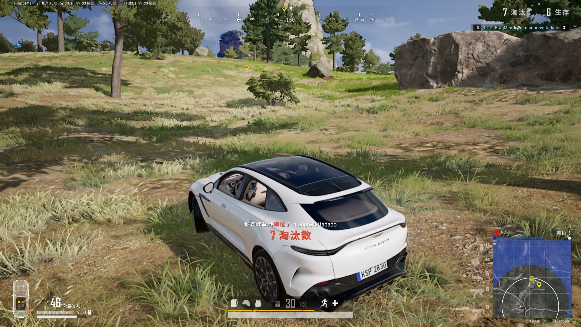 【PUBG】最后这人被自己C4炸了大残 可惜我还要7个闪没用