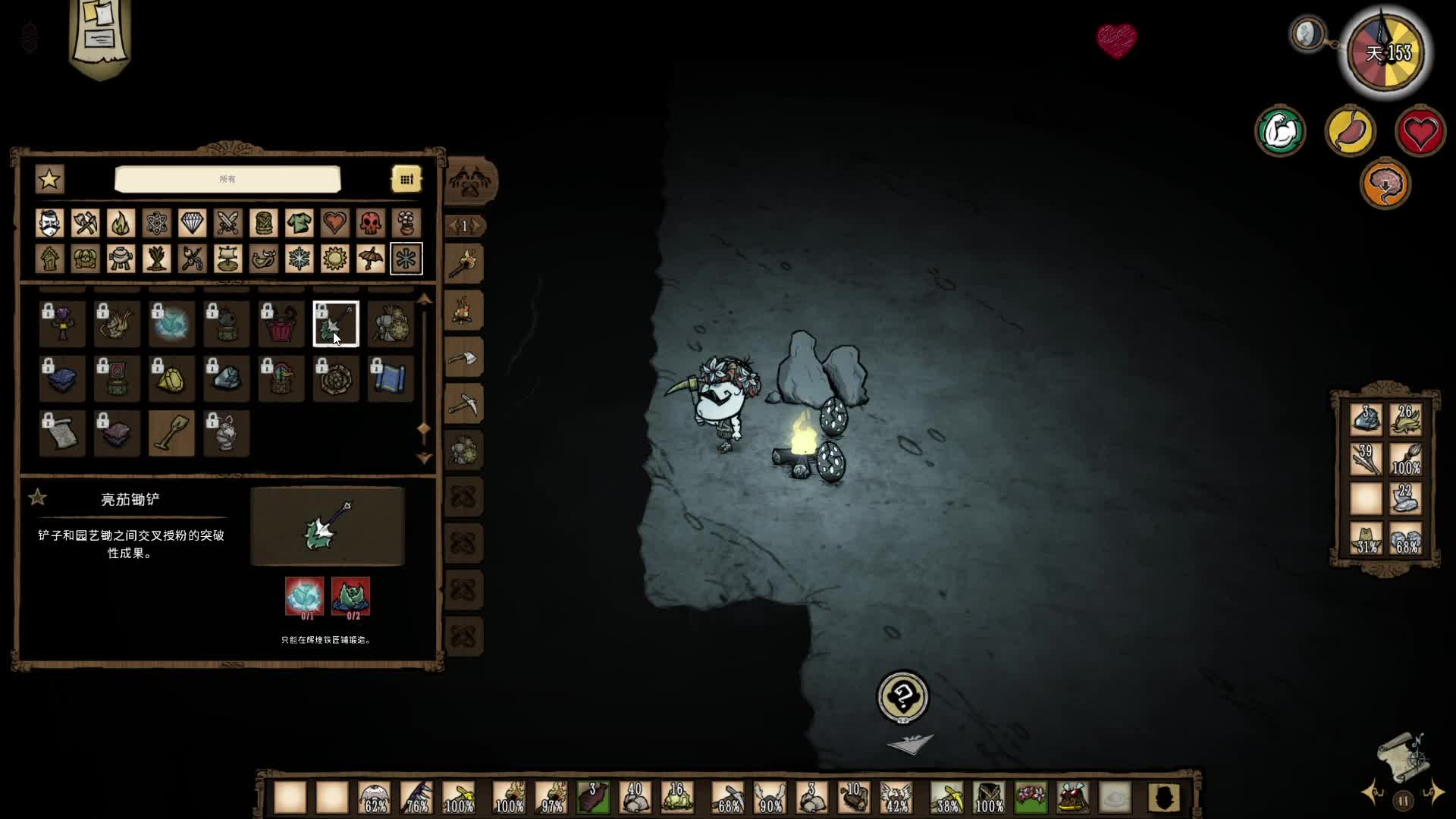 直播卖易-片段1