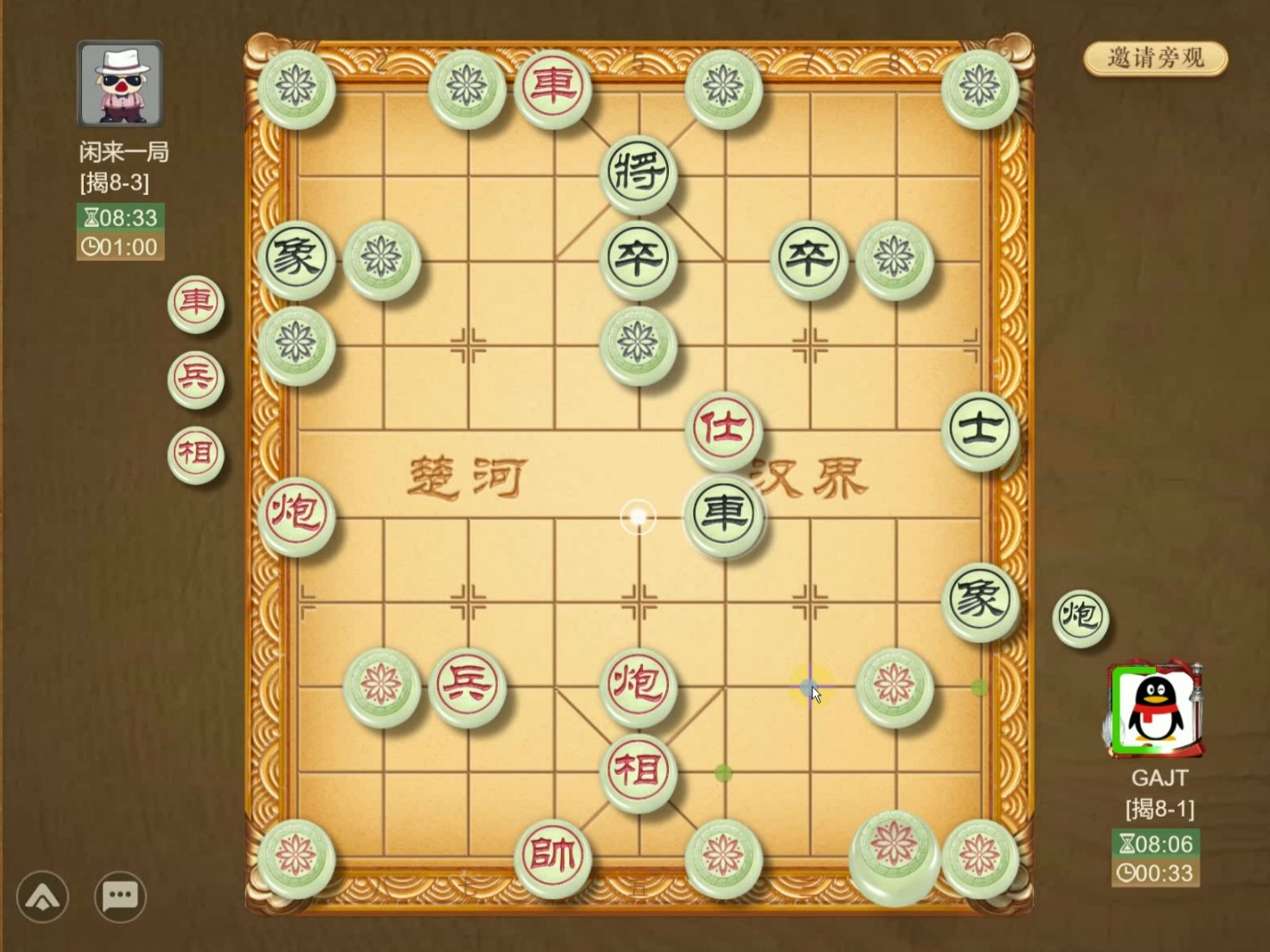 揭棋-弃子寻求攻击