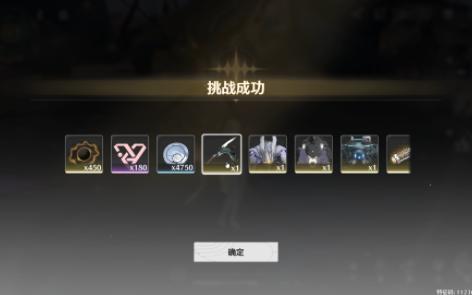 最不缺气动伤害的一集