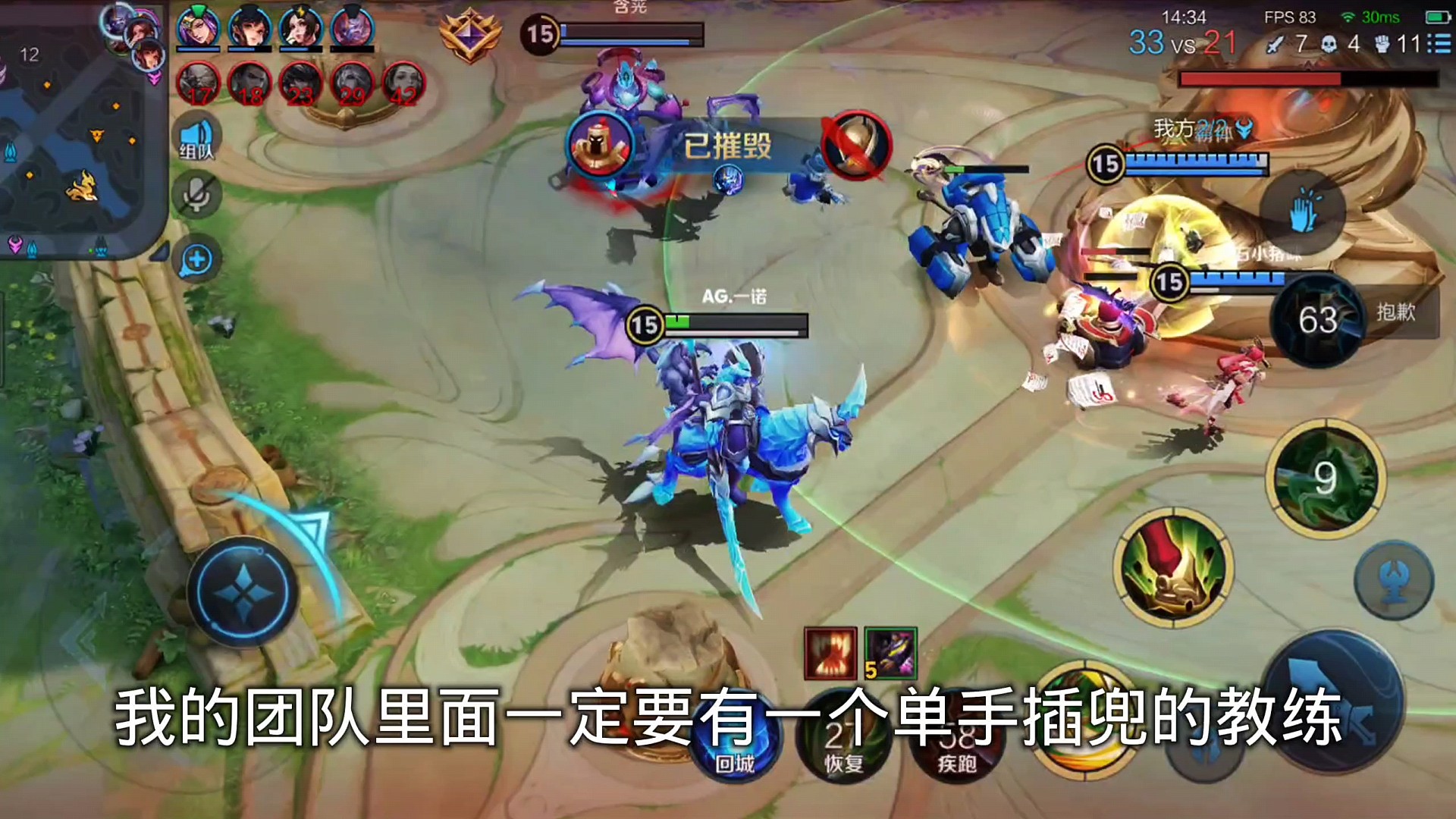 猫神怒怼常规赛的狼队能相信吗？狼队再输就掉A组了