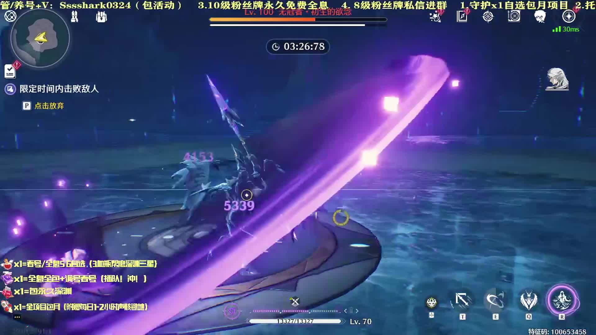 70级卡卡罗单刷一百级全息大哥！卡门永存！（加强卡卡罗！！！牢卡！冲！）