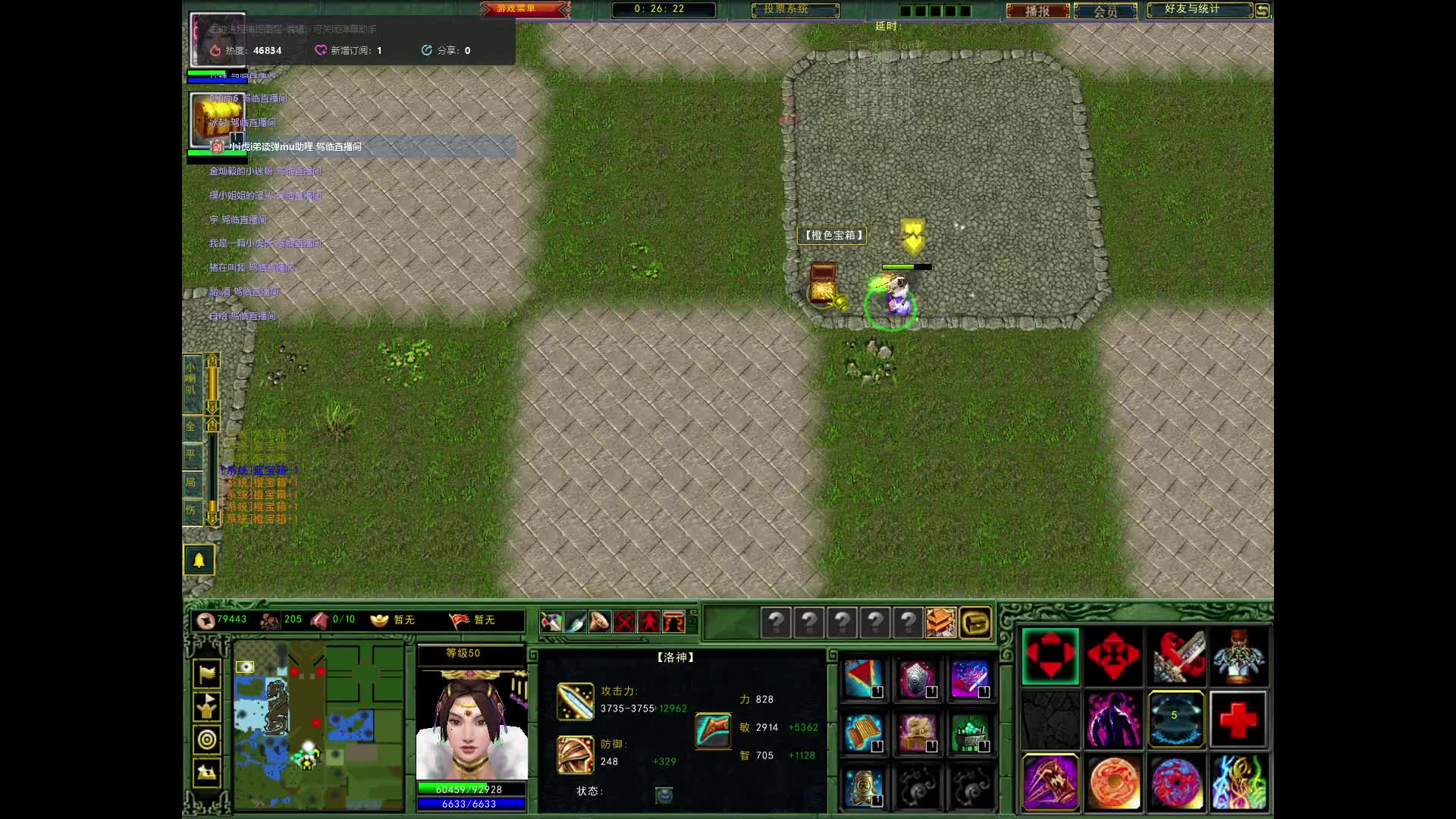 女人  难7    武器7777777