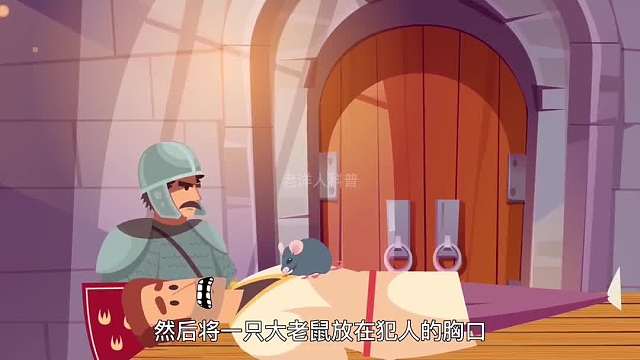 384. 人类历史上最残酷的刑罚都有哪些？你一定意想不到！