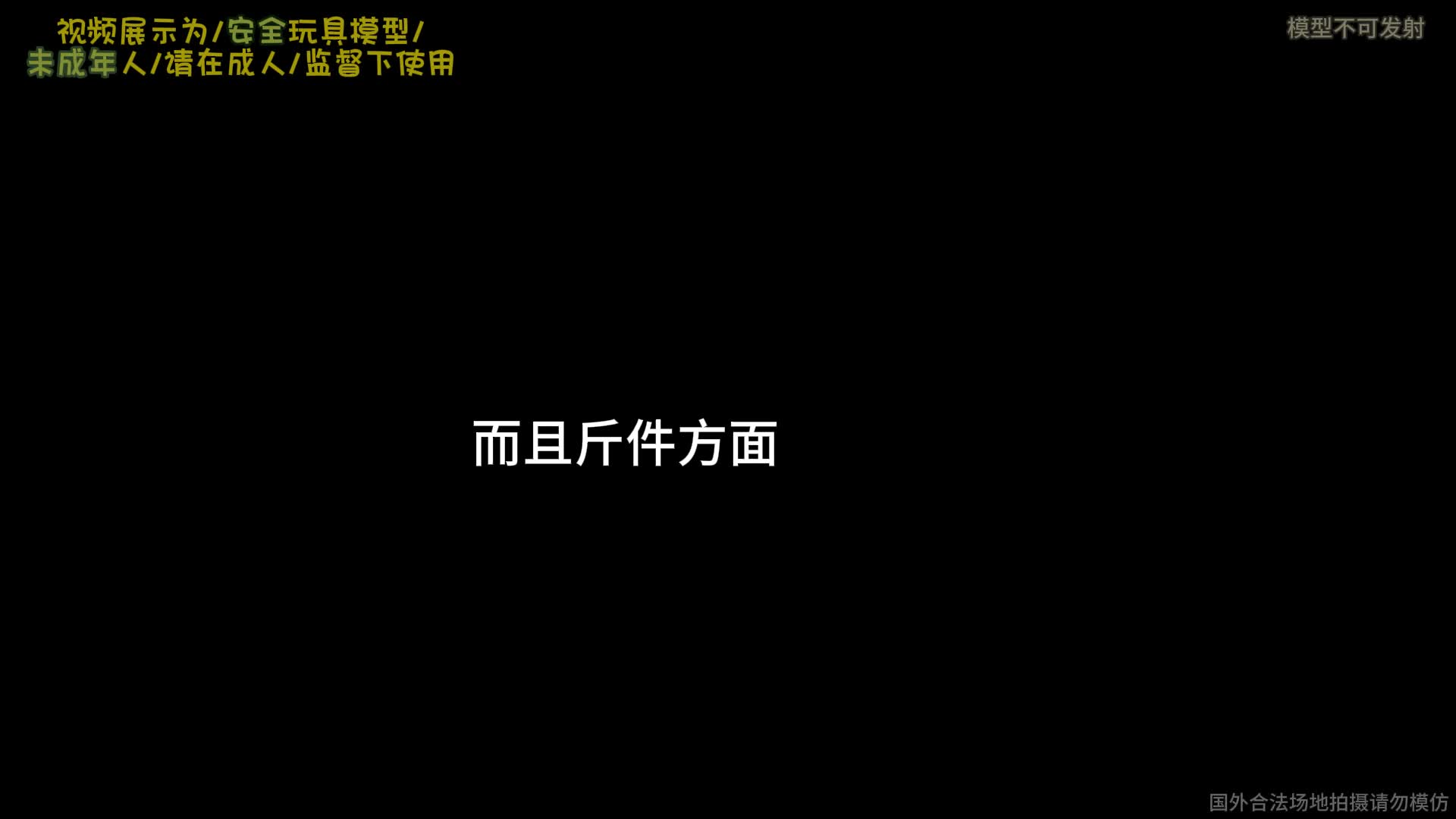 这造型很难不喜欢！开箱测评司俊M4 CQB！