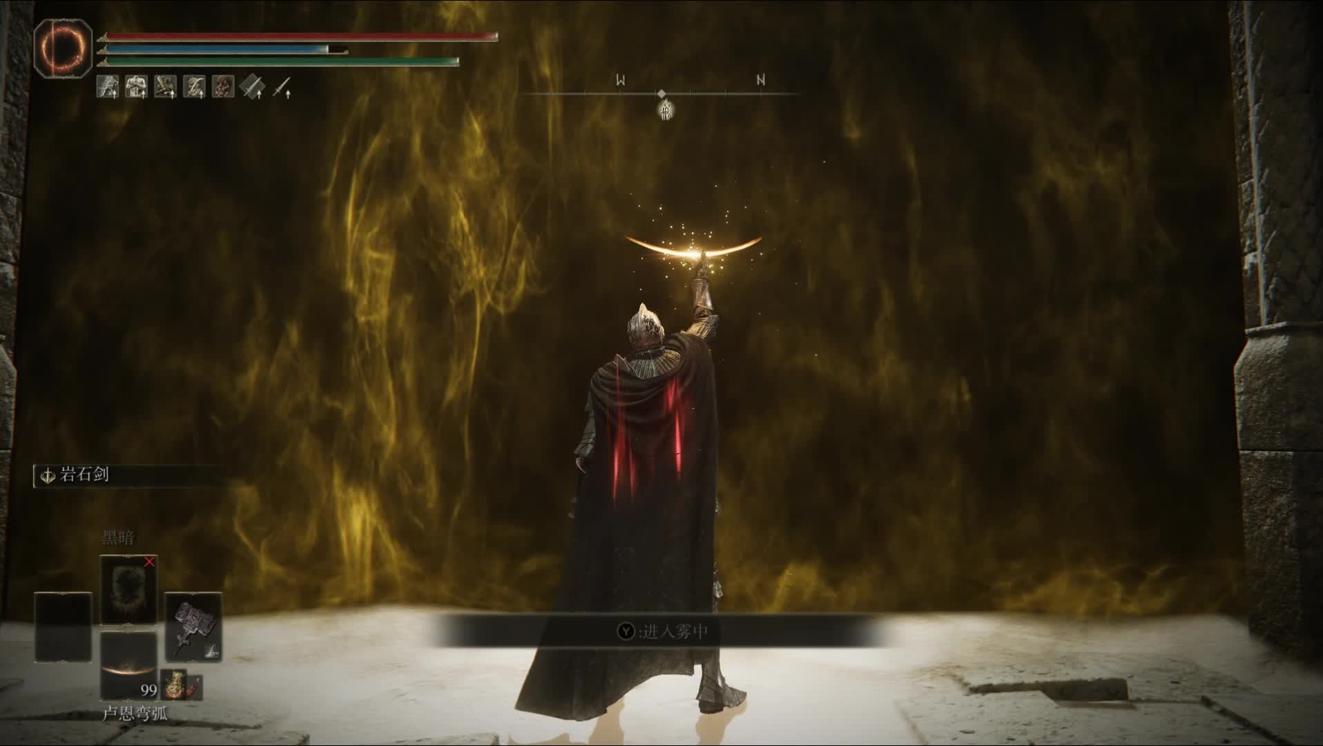 让米塔恩见识见识真正的挥石魔法