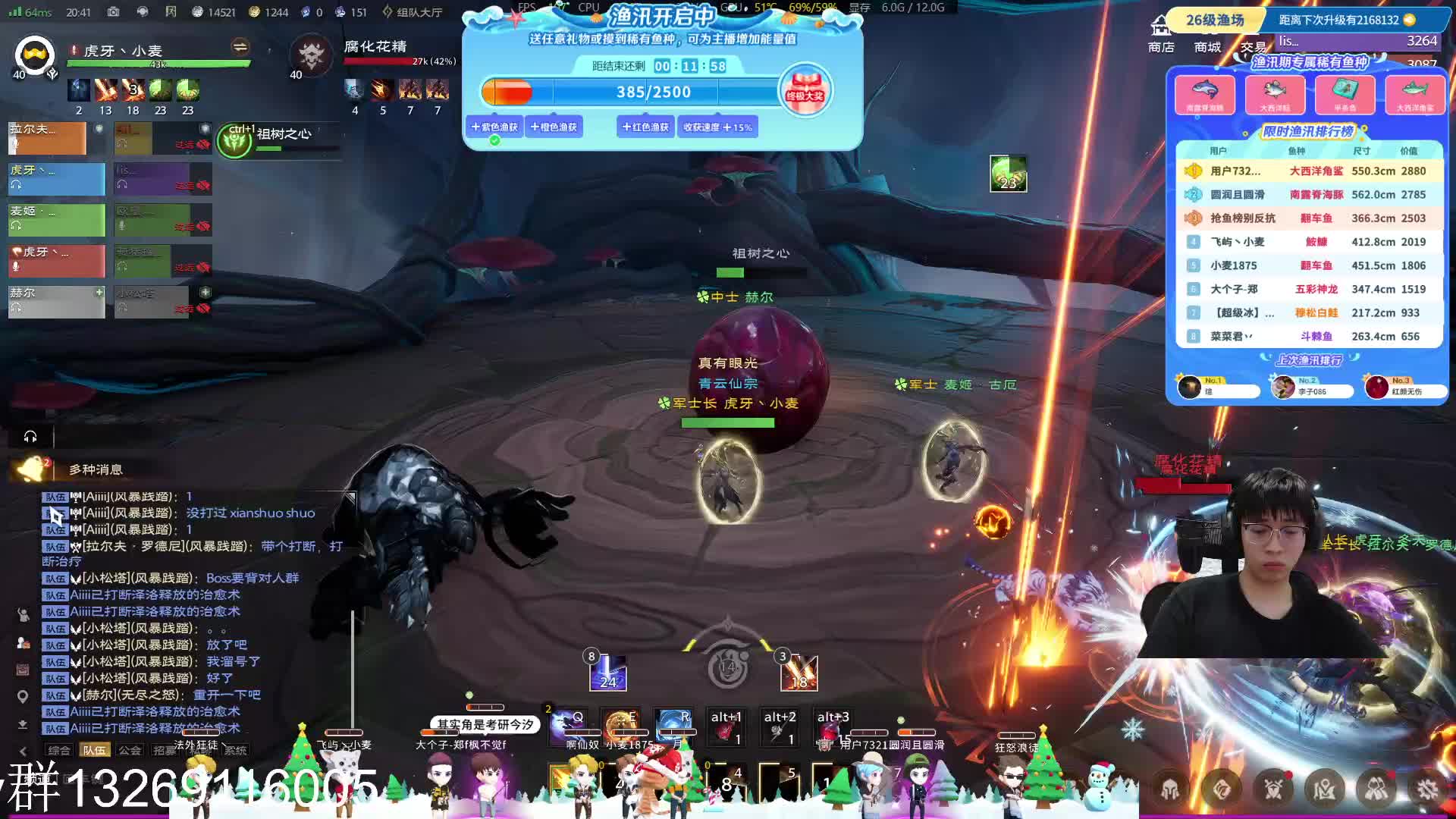 塔瑞斯世界    大德鲁伊精英团