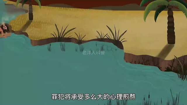 386. 历史上最变态的刑罚都有哪些？每一个都残忍至极！