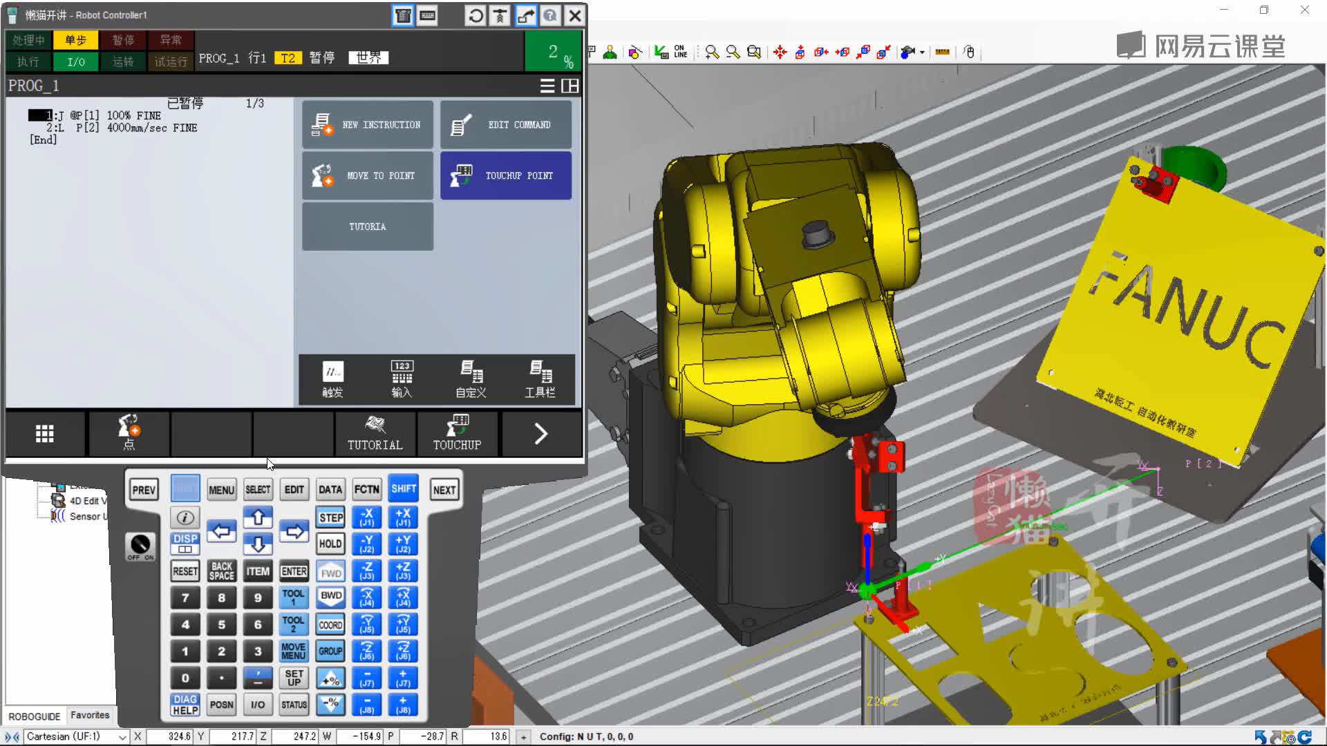 15. 动作指令(故事版)