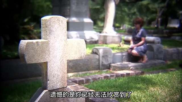 388. 你知道人死后身体会发生哪些奇妙的变化吗？