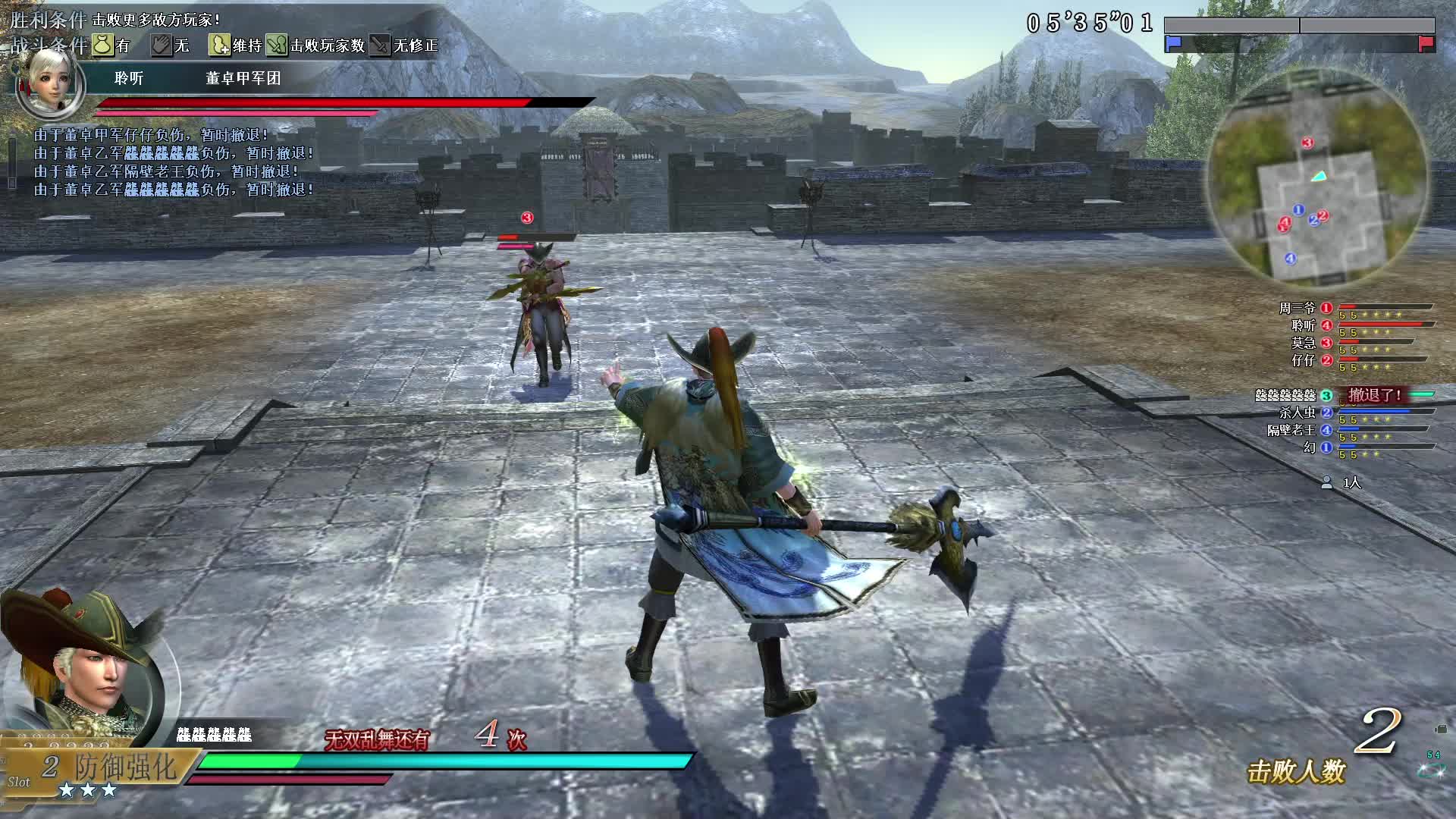 真·三国无双OL6月30号古董暴力局方天戟