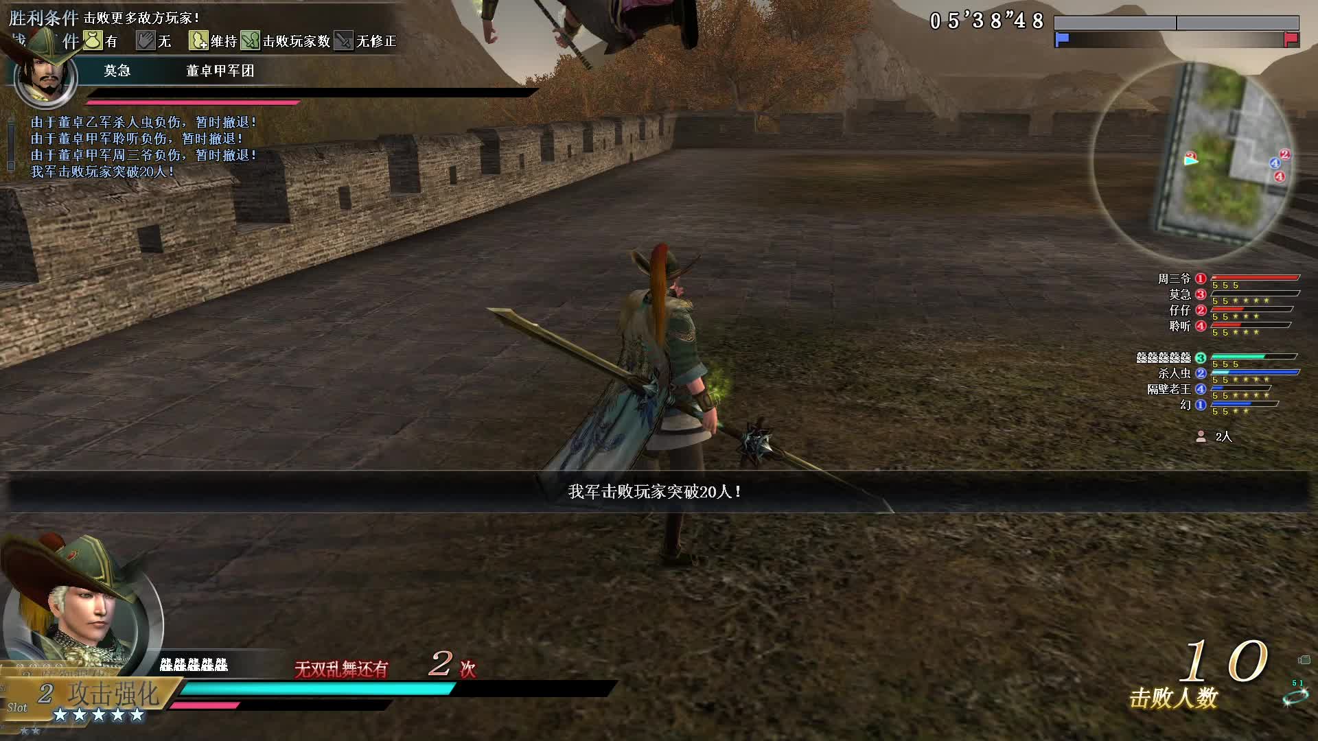 真·三国无双OL6月30号古董暴力局双斩剑