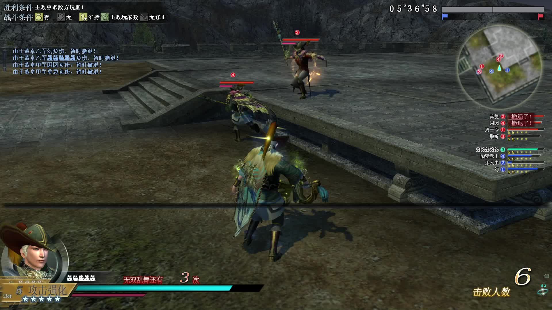 真·三国无双OL6月30号古董暴力局麟角刀