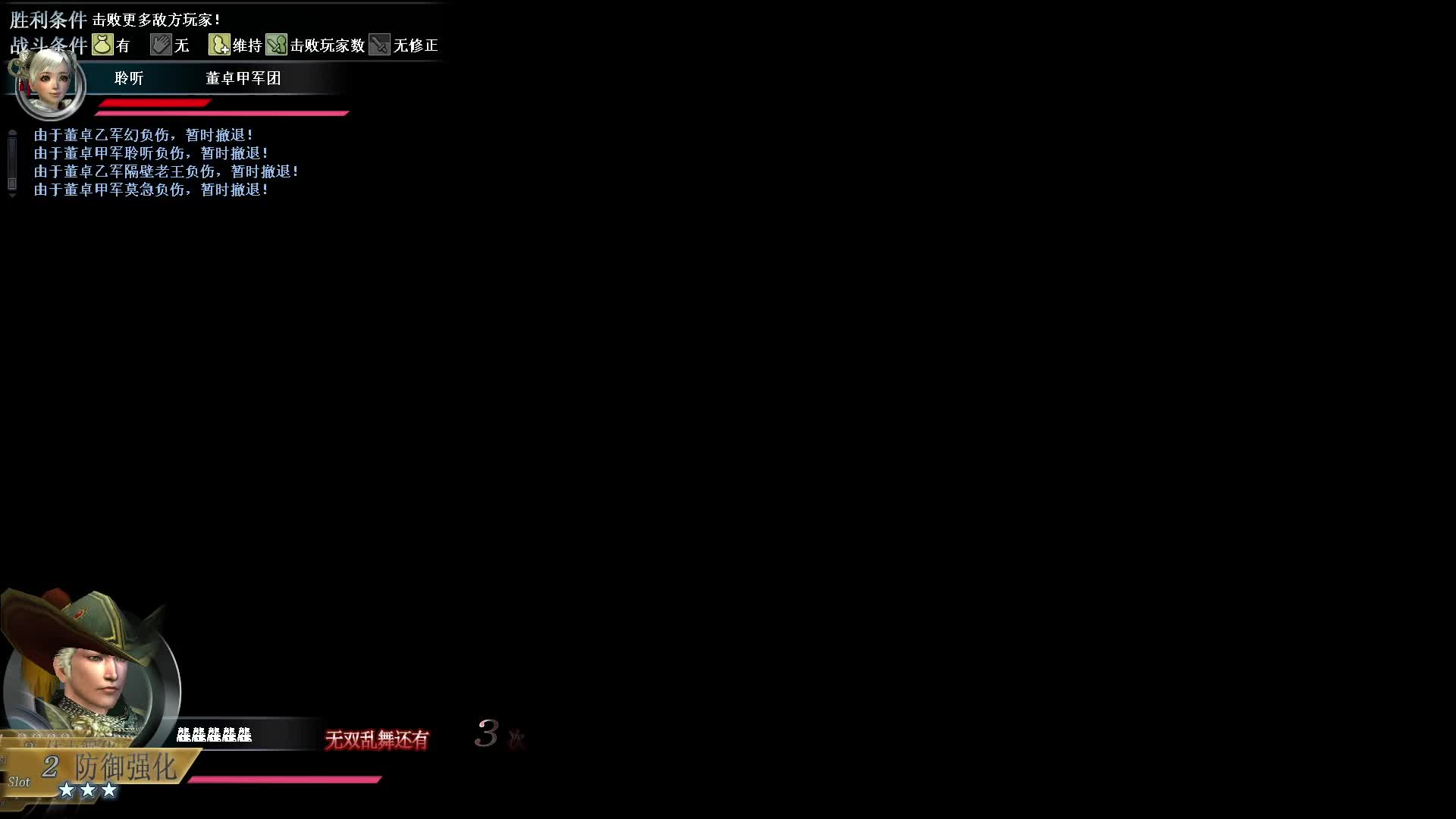 真·三国无双OL6月30号古董暴力局长刀