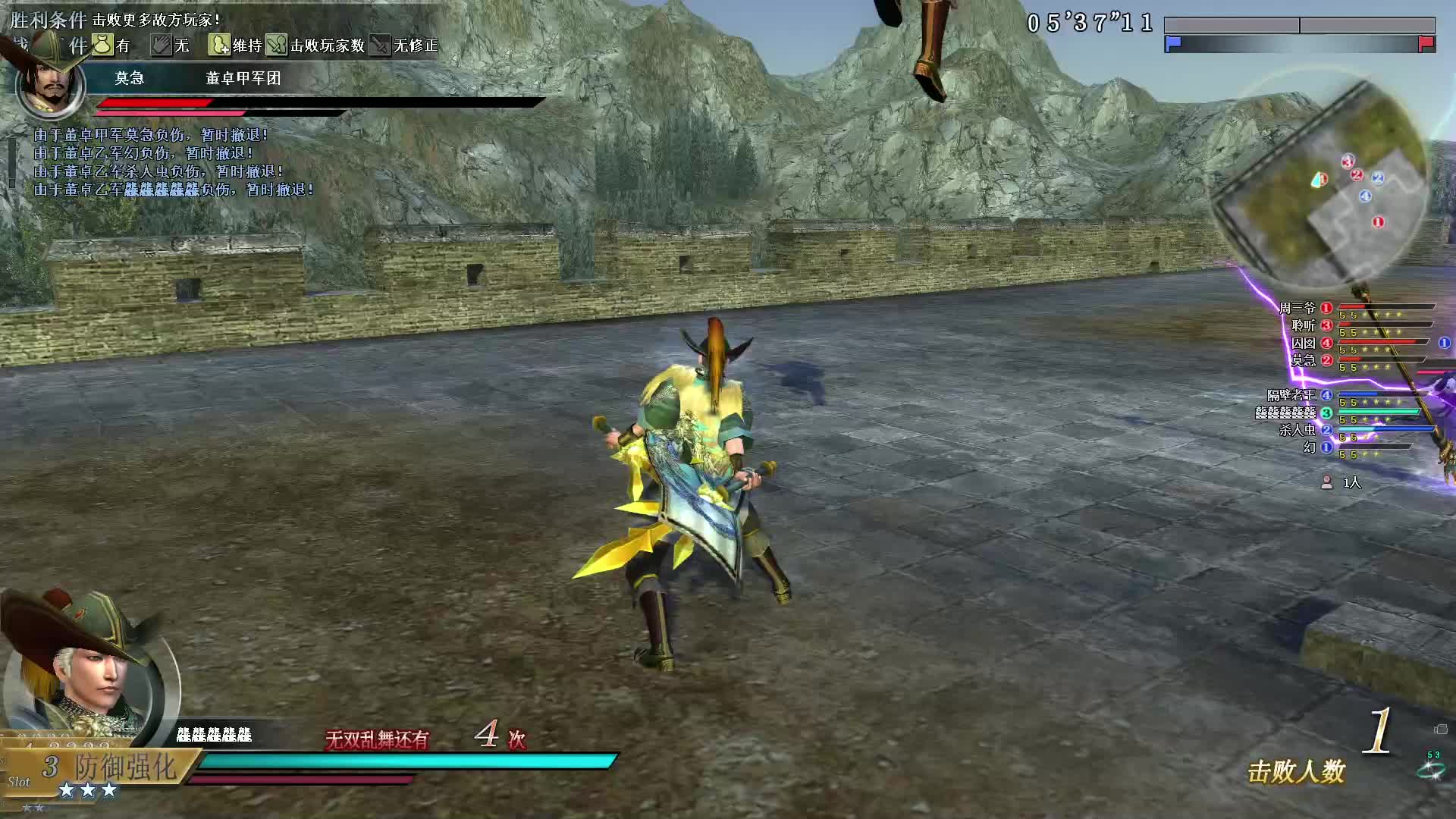 真·三国无双OL6月30号古董暴力局笔架叉