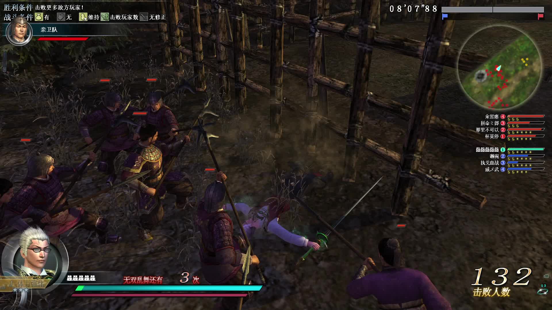 真·三国无双OL6月30号迅雷剑