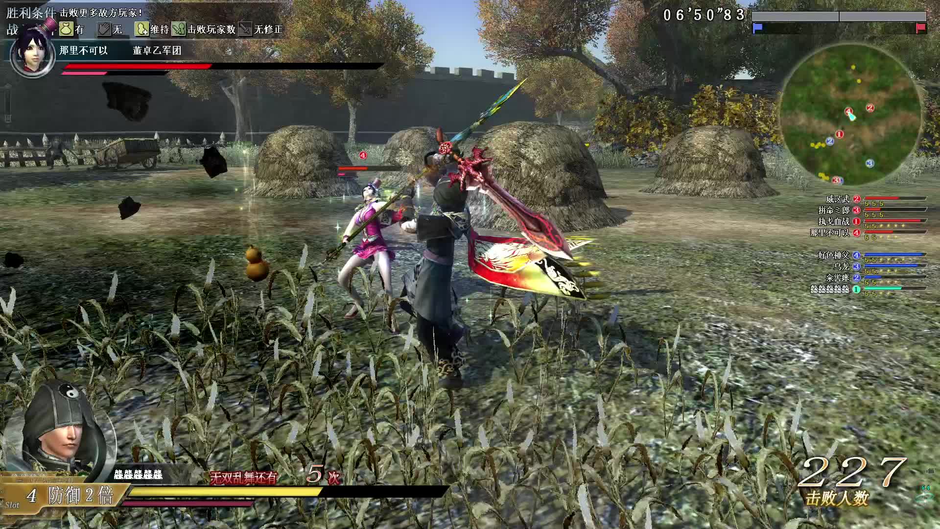 真·三国无双OL6月30号青龙刀