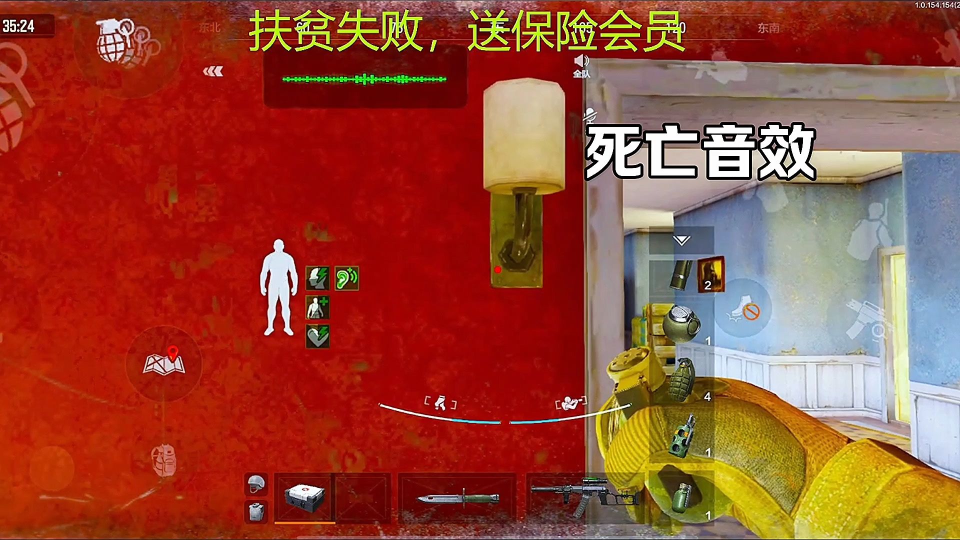 无视野《脚步》预判