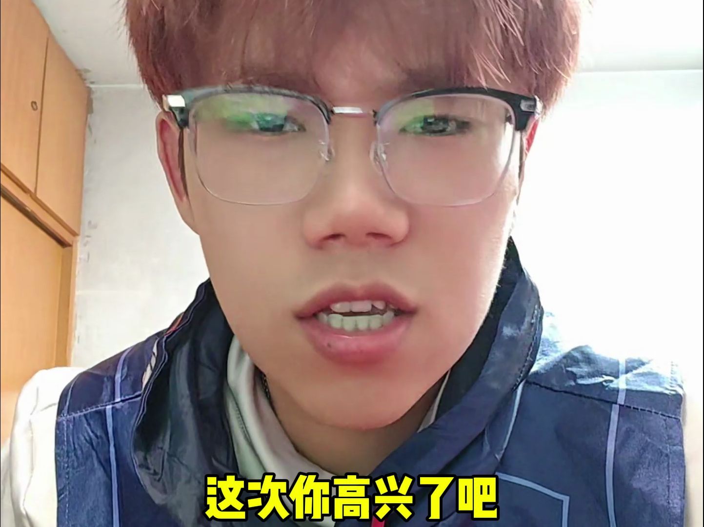 【无畏契约】真正的伤心不是大吵大闹