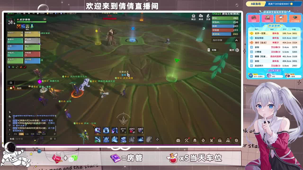 塔瑞斯世界 腐蚀之根 精英BOSS5 大德鲁伊 完整通关视频01