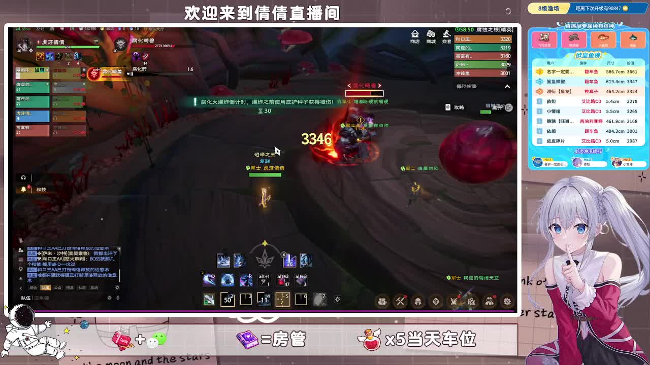 塔瑞斯世界 腐蚀之根 精英BOSS5 大德鲁伊 通关视频