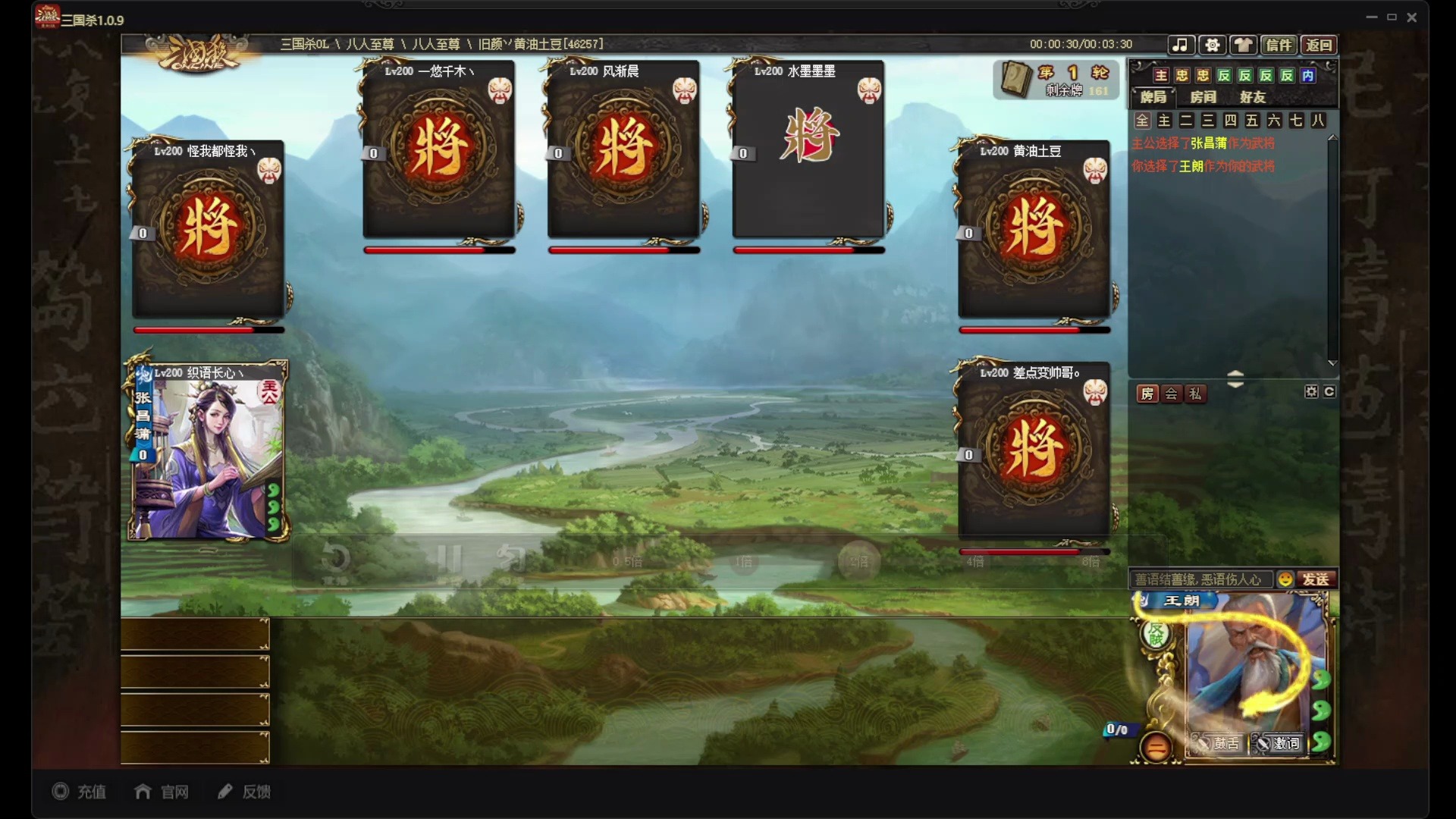 被王朗和杜夫人速推的张昌蒲