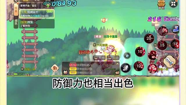 永恒岛手游：是我玩过最好玩的养成游戏！