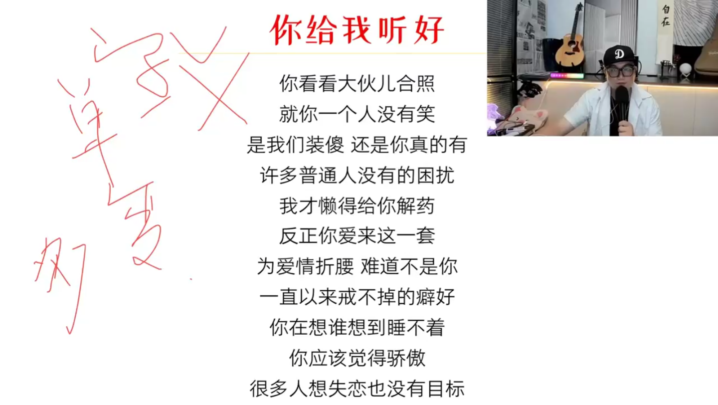 音乐新声招募令发声技巧全曲教唱#声乐教学 #声乐 #唱歌-9