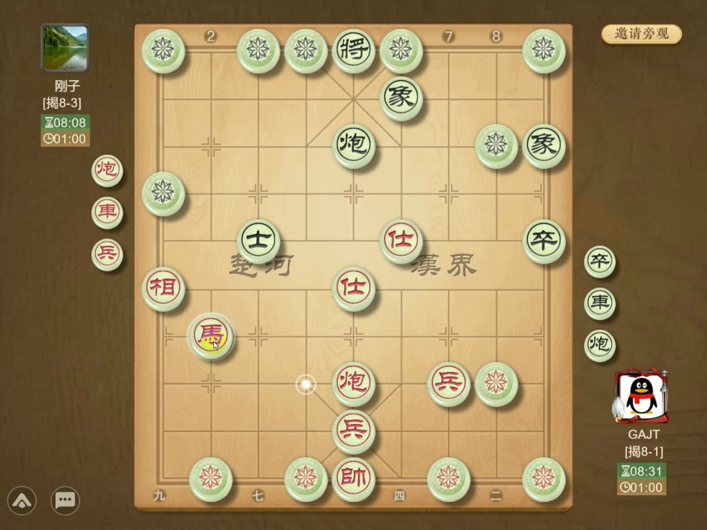 揭棋-8-3最后两步吃煎饼恶魔附体 结肠渐冻症都犯了 不知道啥意思