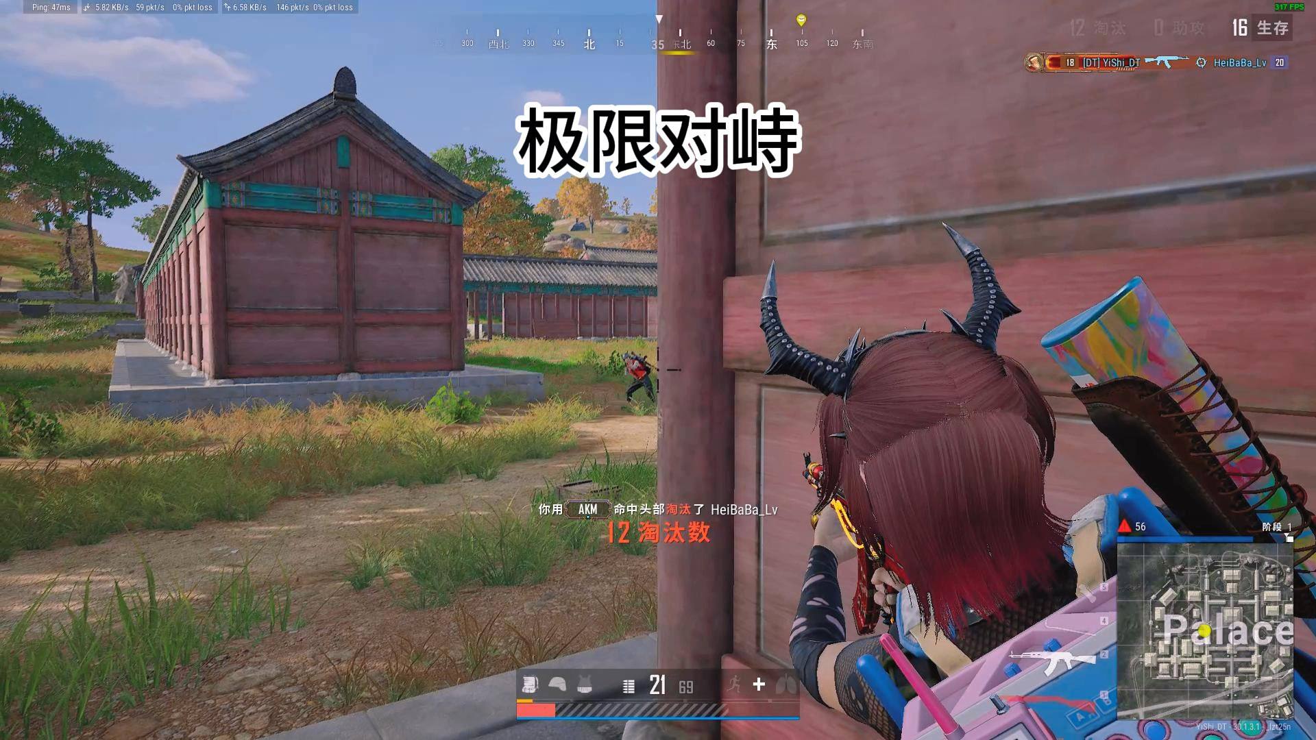 只有单人四排才是真正的绝地求生！