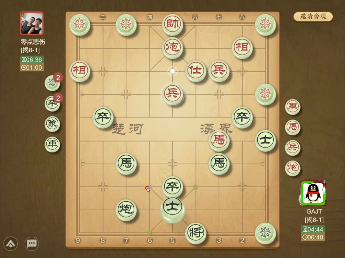 揭棋-心态崩了...崩盘了. 逃跑了