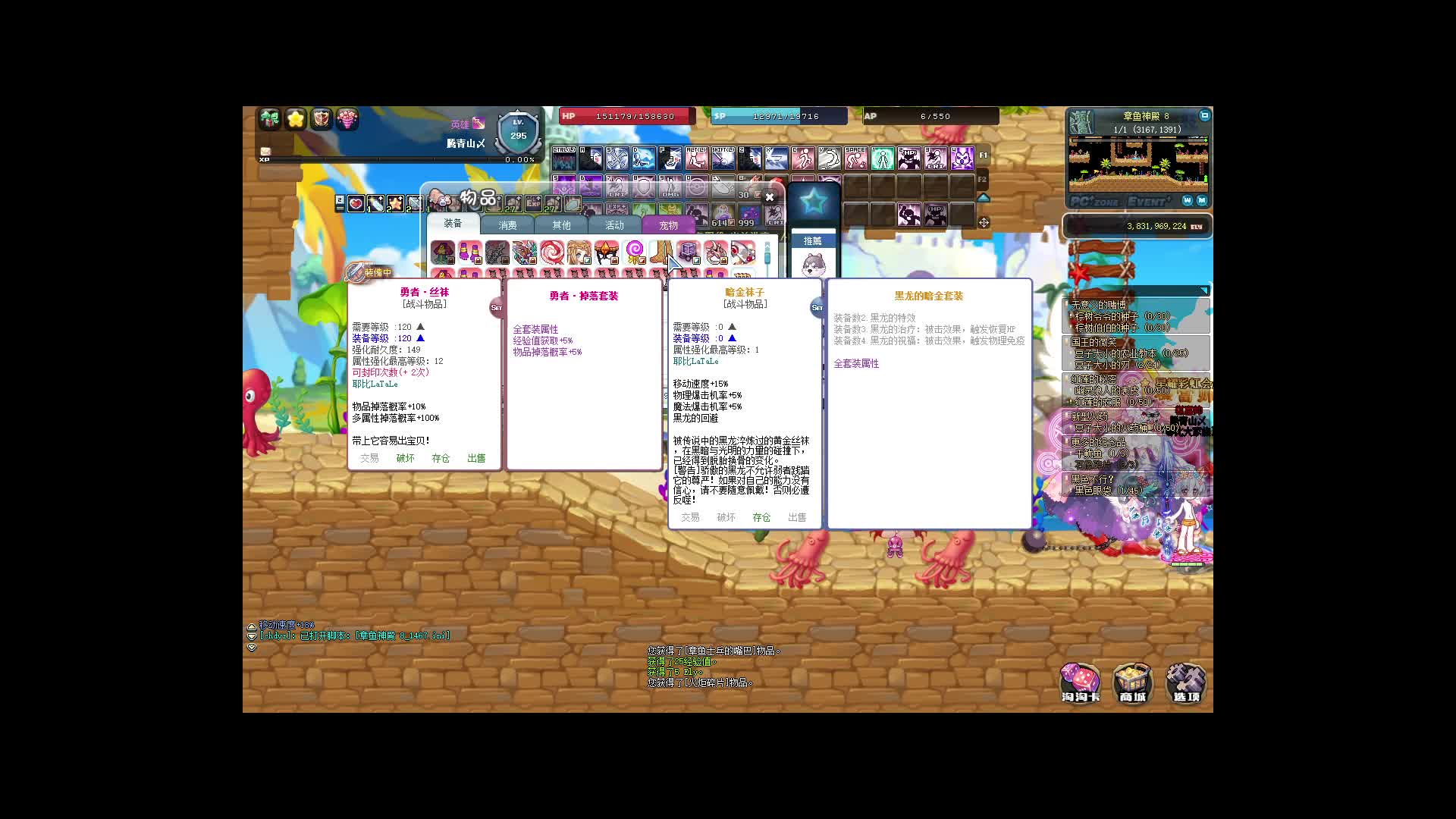 欢迎来到努力努力再努力丷的直播间-片段2