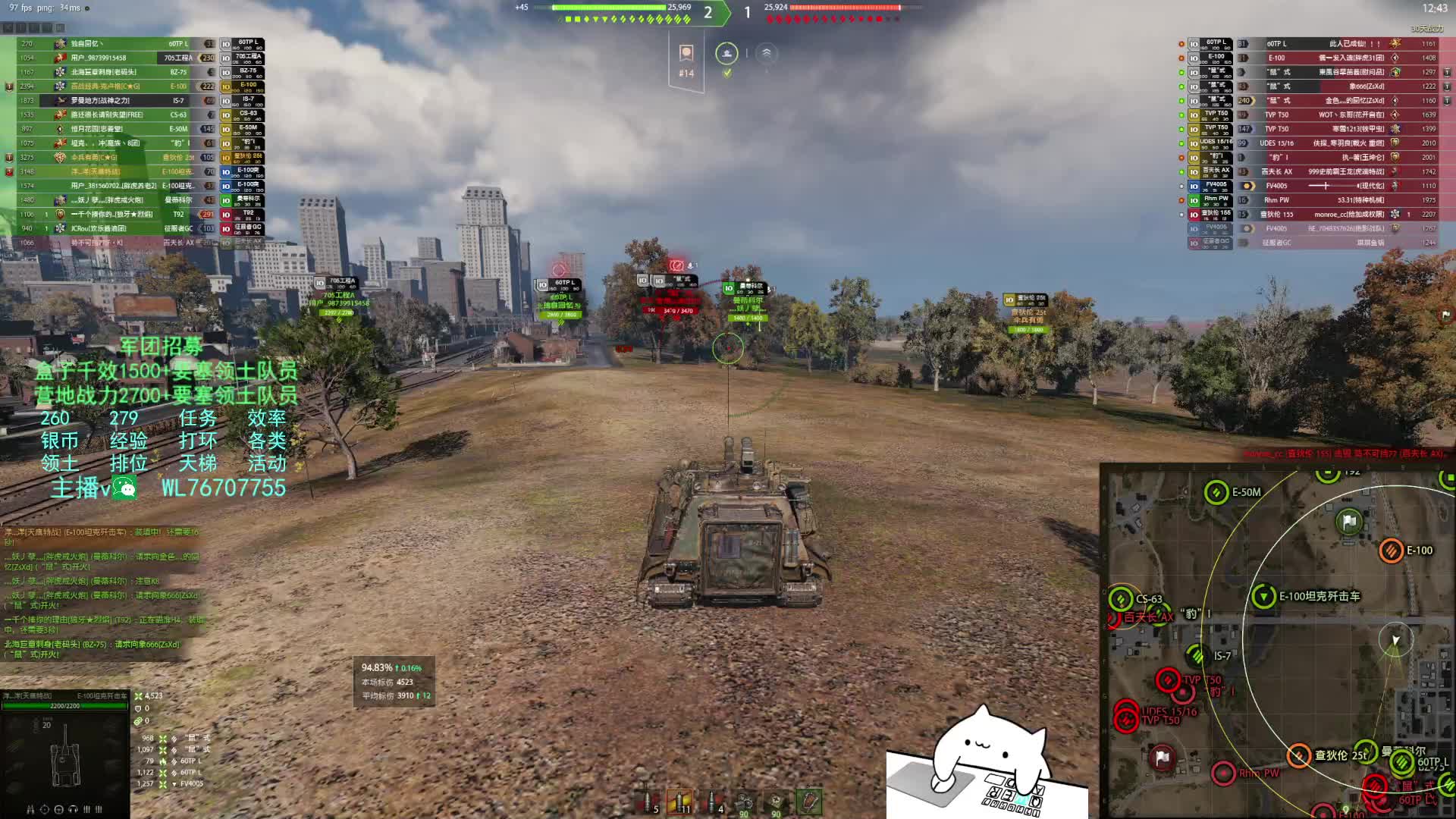 E-100坦克歼击车三环毕业典礼现场