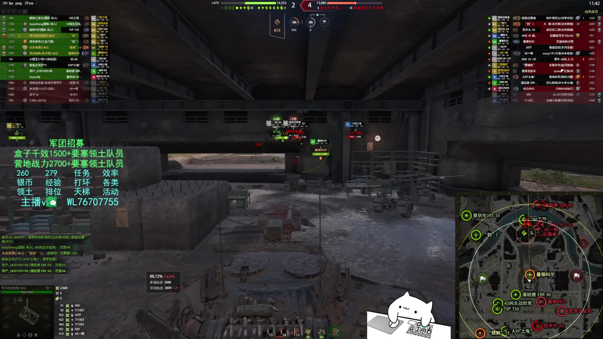 特级-豹1-文化之都(纯伤5919+9杀)