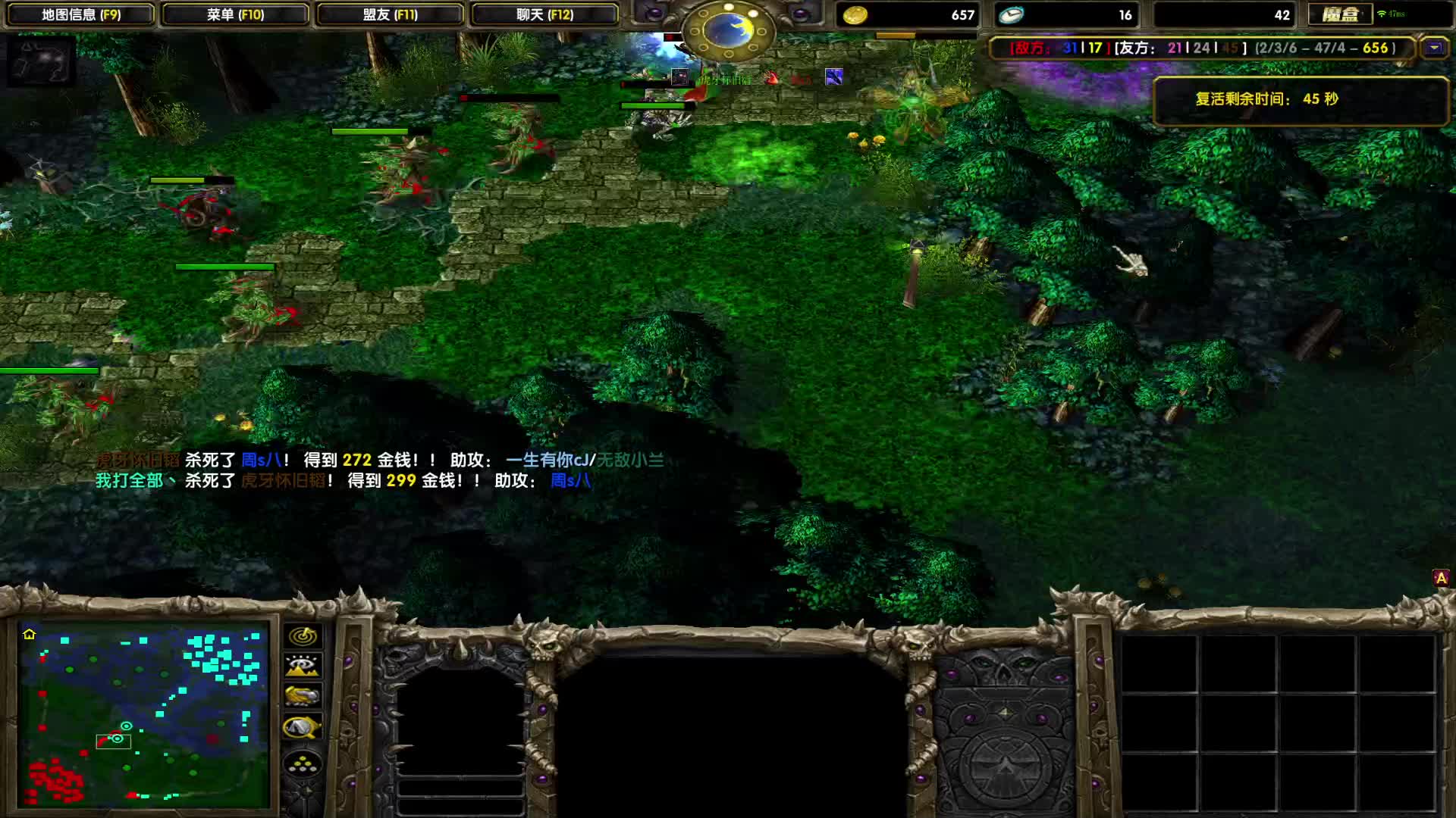 DOTA1心酸单排上1700-稳如老狗的一号位UG和心态失