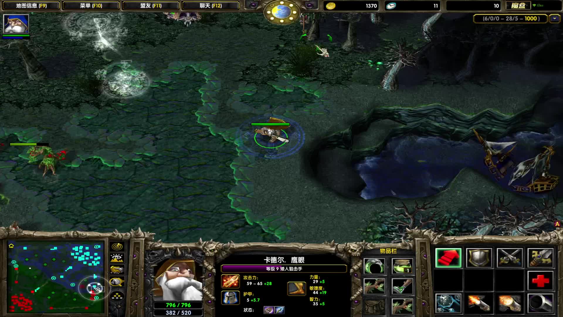 DOTA1心酸单排上1700-王牌狙击手申请出战，狙狙狙。