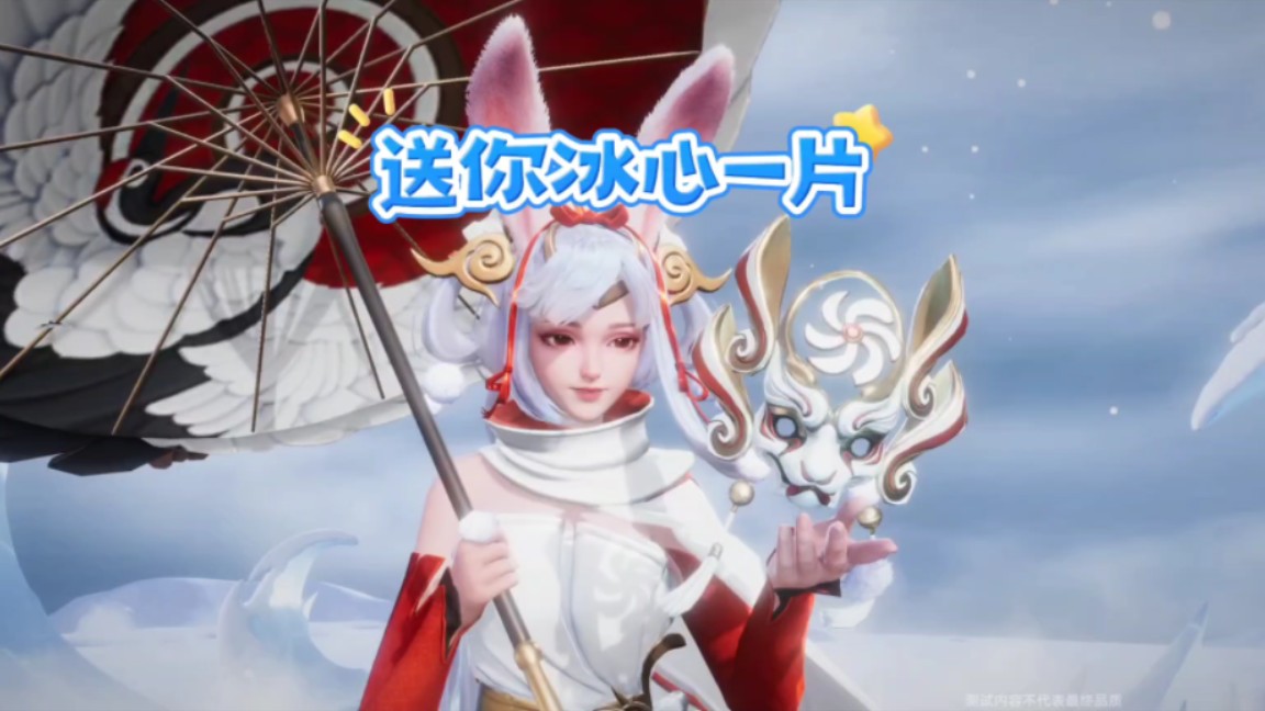 当心，别踩疼了雪