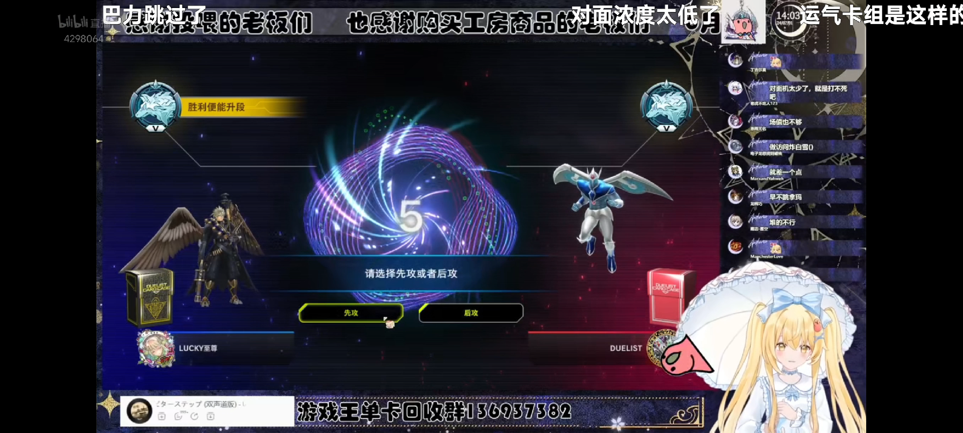 勾老师碰到旗鼓相当的对手【Luminous_J】游戏王MD