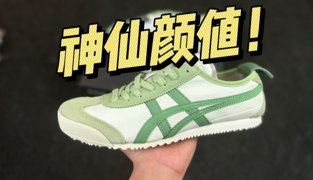 万万没想到！国产顶级平替鬼冢虎青苹果，做工居然这么强？