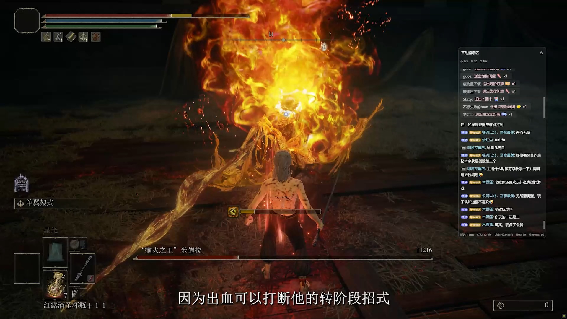 颠火之王，开颠的全是恋爱脑啊~