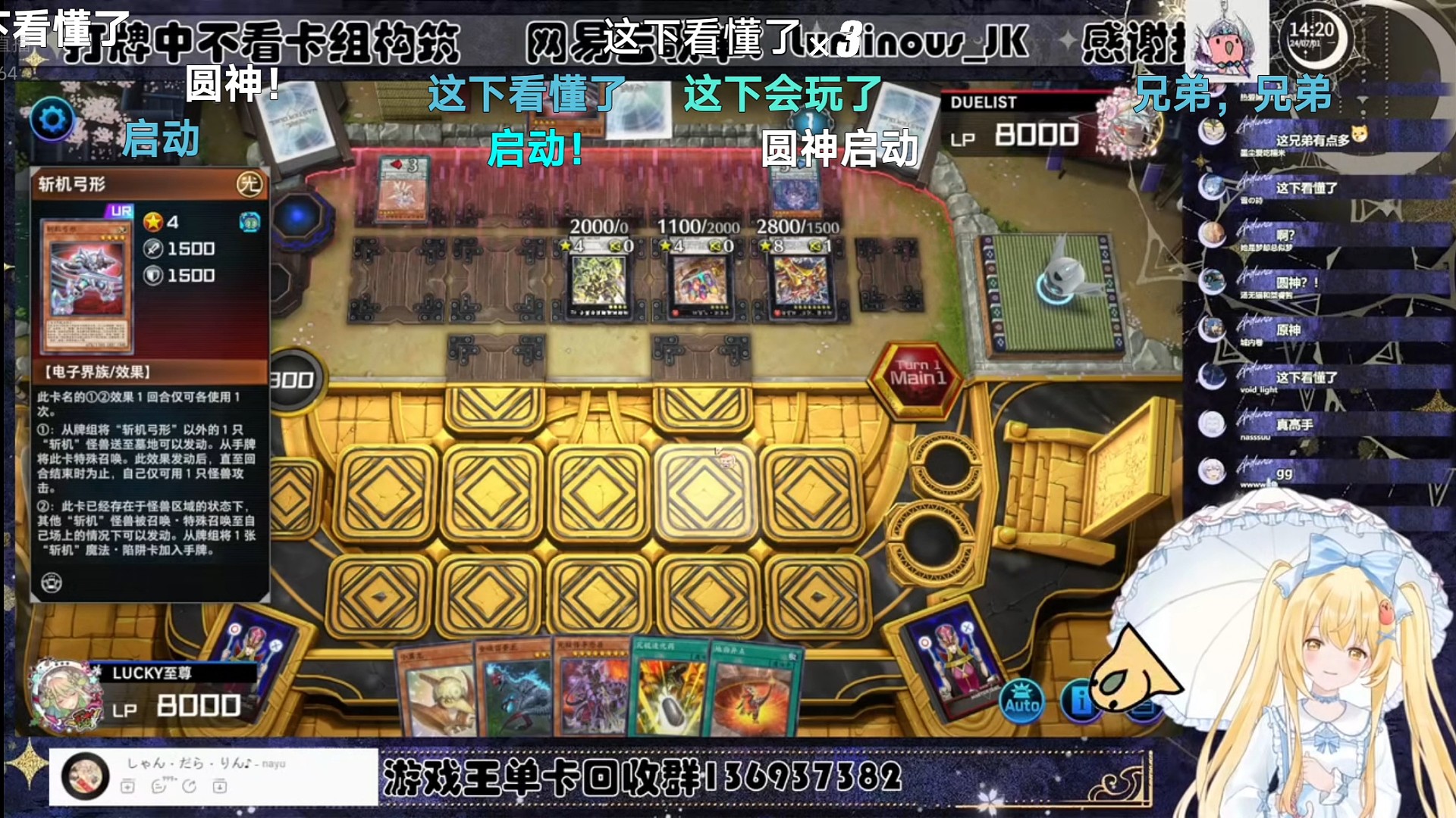 勾老师被异响鸣FTK【Luminous_J】游戏王MD