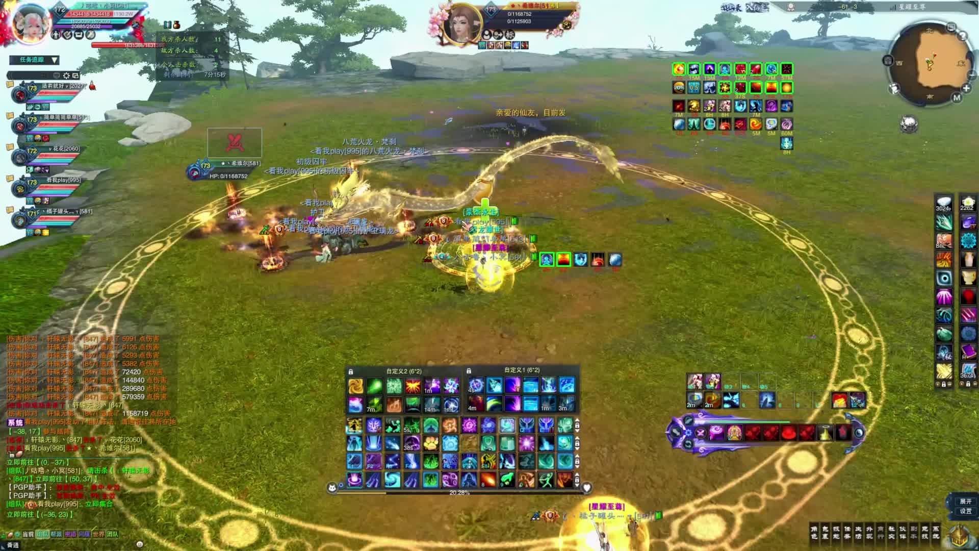 【诛仙3·且试道锋】小昭冥（字幕 配音）6.30(*^▽^*)