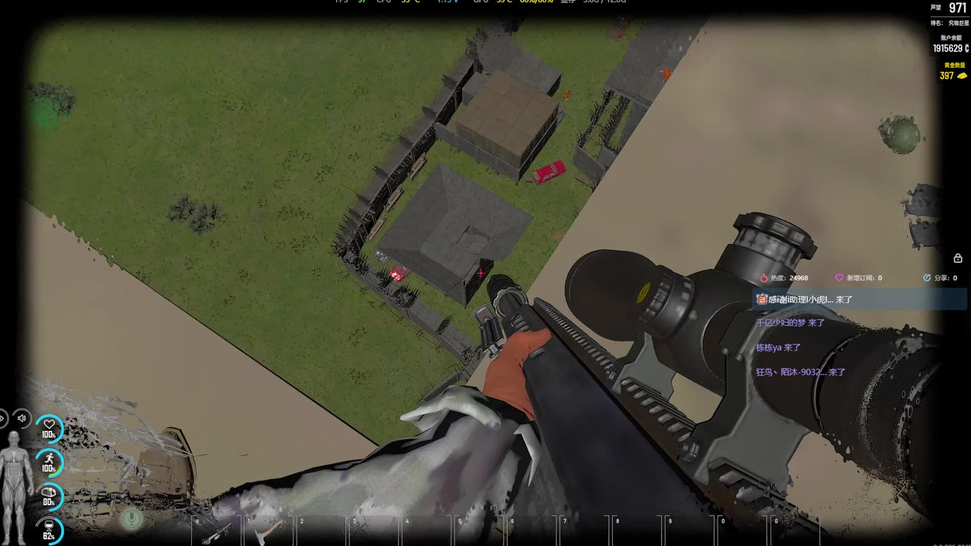 0333百倍无敌爽，战斗狂锁匠狂喜服！片段1