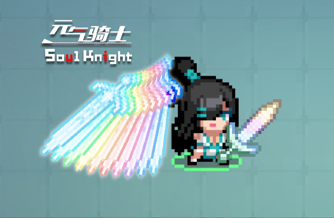 剑宗二技能看起来就像...