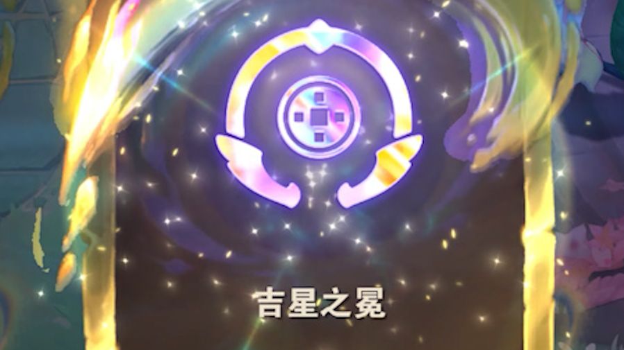 赛季初的吉星是什么样的？原来我两个月前就开始在怀念吉星了。