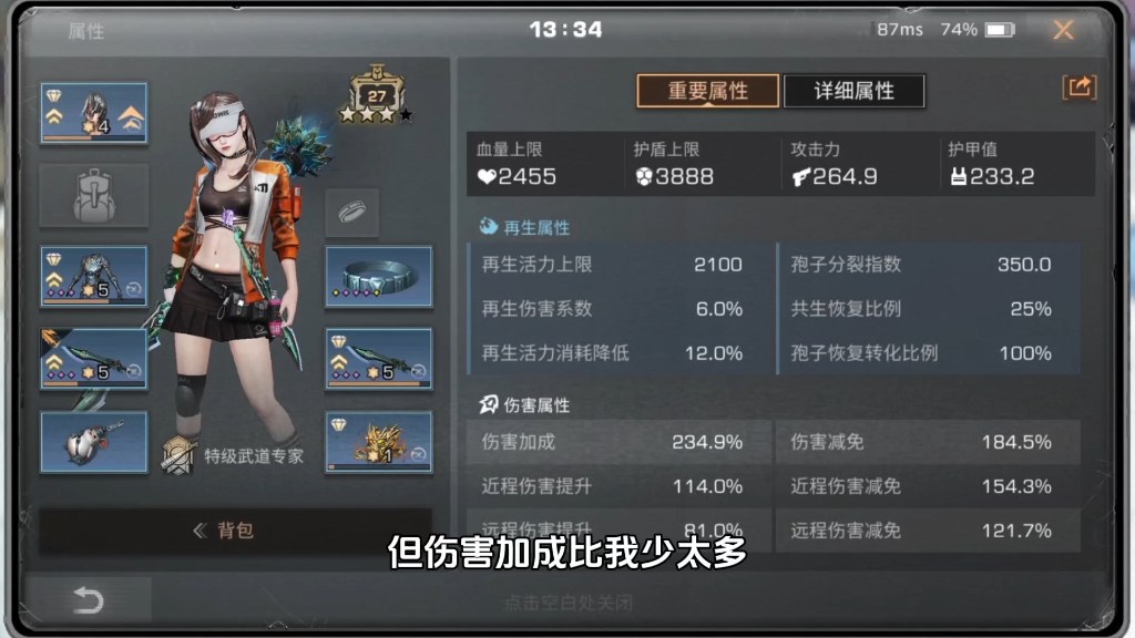 10金刀268攻击力，我一点也不羡慕