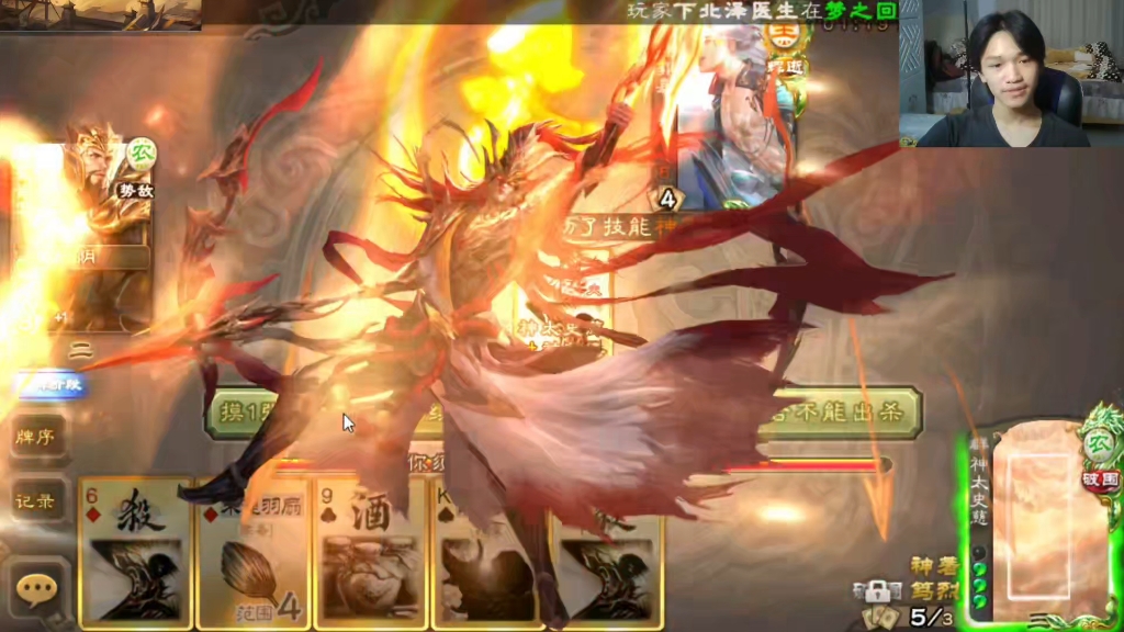 第一次听直升机叫