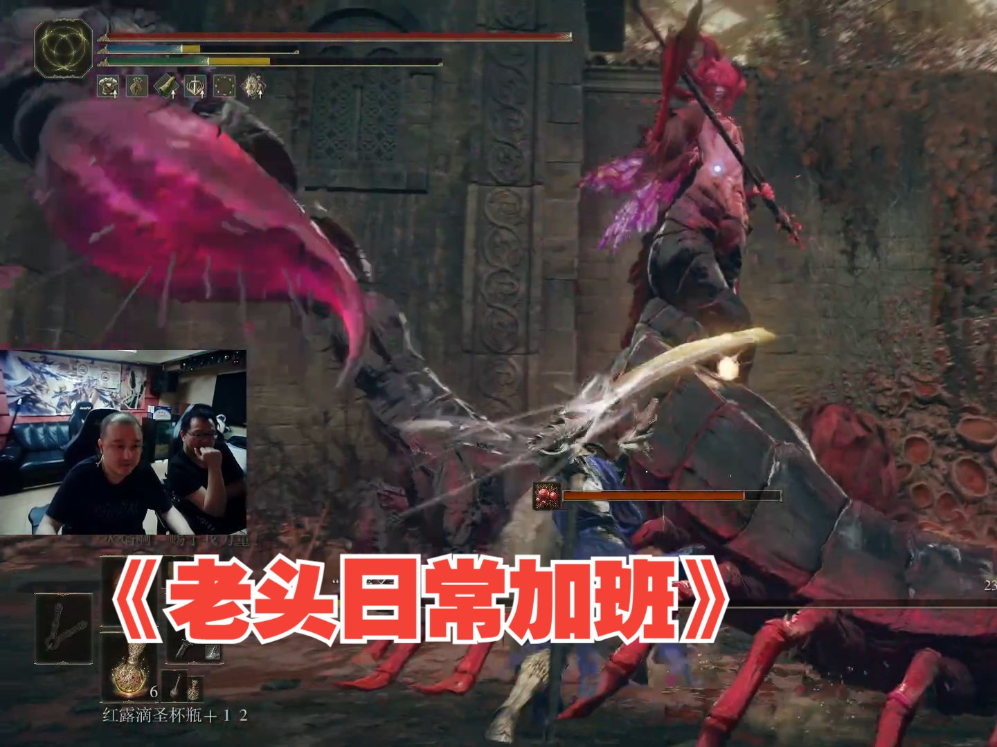 孙老头下午场又来加班咯！最后的肾上腺激素轻松拿下花蕾圣女萝蜜娜~