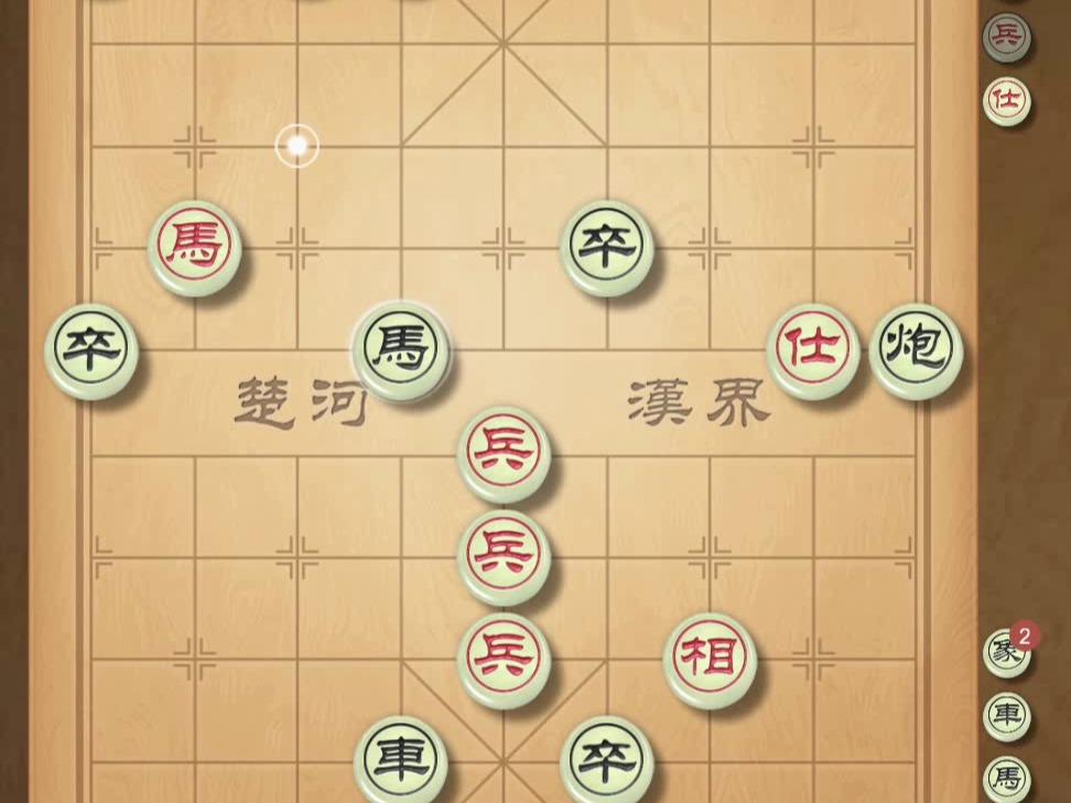 揭棋-非得难为我 给我一串窝心兵